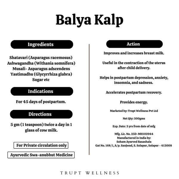 Balya Kalp (500gms) - Image 5